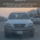 كيا سرنتو 2003
