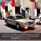 للبيع فورد جراند مركيز