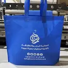 كيس قماش للمحلات والشركات