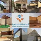 مظلات سواتر الرياض
