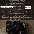 سزوكي 750