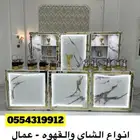 ضيافة الفخامة بالجوف