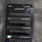 للبيع ايفون13