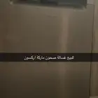 غساله صحون ماركة اركسون