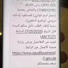 محتاج 2سوافين وايت 30طن