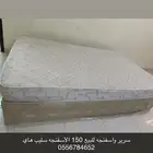 اثاث للبيع كنب وسرير وطاوله طعام
