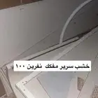 مكيف صحراوي 200 ريال كاويه بخار 100 ريال فرن كهربائي 200