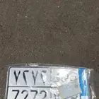 لوحة نقل للبيع