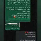 خلطات تسمين