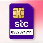 رقم للبيع جديد من stc يرمز لرمز