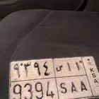 لوحه مميزه