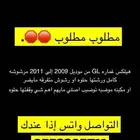 مطلوب هايلكس