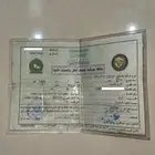 ورقة جمرك اكس 100