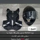 خوذة Soman مقاس M - سيفتي