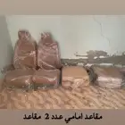 مقاعد امامي عدد 2 ومقاعد خلفي الشنطة عدد 2 جيب فورشنر 21