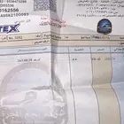 اطقم كفرات جديد