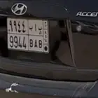 للوحه لها معنى كفو ورقم متكرر