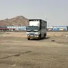 دينه ايسوزو