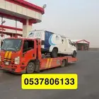 سطحه بيشه خدمه 24 ساعه باسعار مناسبه