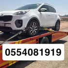 سطحه النبهانيه البتراء