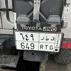 لوحه قطر