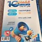 كتاب القدرات
