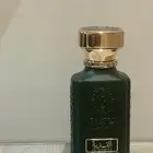 عطر القديه من رسيس