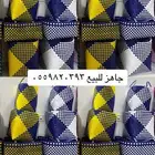 سلال للترامس و الحافظات و الصواني