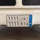 لوحه نقل ا ط ر 1 للبيع