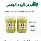 حنا وسدر المدينه المنوره طييعي 100
