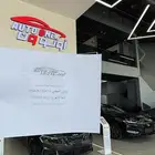 استشاري مبيعات معرض اوتو ون