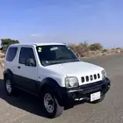 جيب جمني