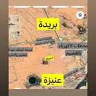 ارض خام قابلة لتعديل ( من المالك)صناعي مستودعات