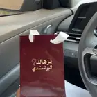 مق قهوة