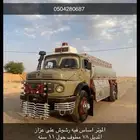 وايت عايدي موديل 78