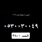 رقم stc شحن مئوي مكرر من النوادر
