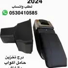 مسند صني مكسيكي جديد ( عرض خاص ) لفترة محدودة