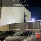 راجع الإعلان