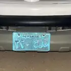 لوحه مميزه