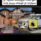 لوحات مميزه
