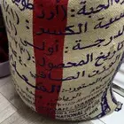أرز الشعلان