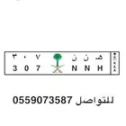 لوحه للبيع ترمز لقبيلة الغزواني