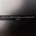 بي سي