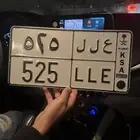 للبيع لوحه