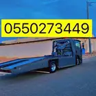 سطحة تربة حايل