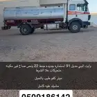 وايت البي مديل 91