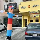 بالون افتتاح