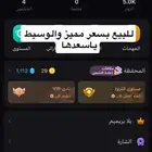 يلا لايف