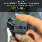 كاميرا صغيره جدا