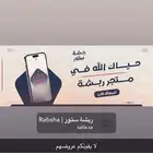 تفعيل باقات stc